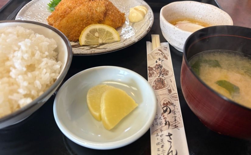 （大野市ランチ）寒い日に食べるアジフライ定食@のりさん・中荒井町二丁目