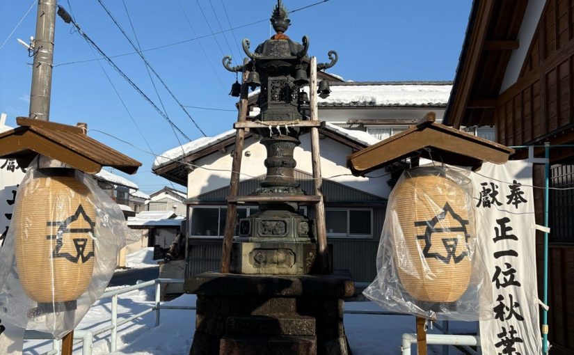 （令和7年元旦・心のよりどころ）神仏への祈り、平和のありがたさを常に