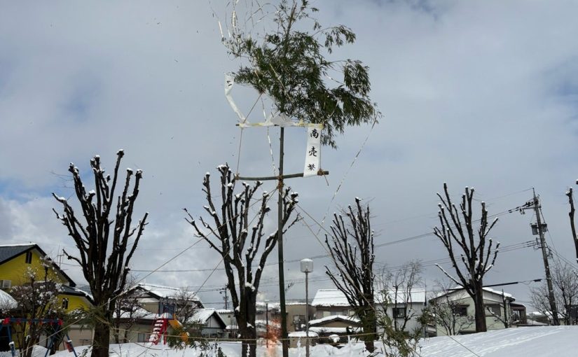 （地域のつながり・第一地区）春若壮年会どんど焼きに参加させていただきました