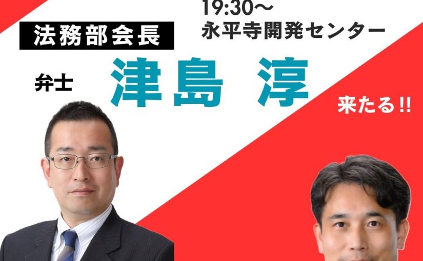 大野市で移動期日前投票スタート！大事な一票、必ず投票行動を（#参院選2025）