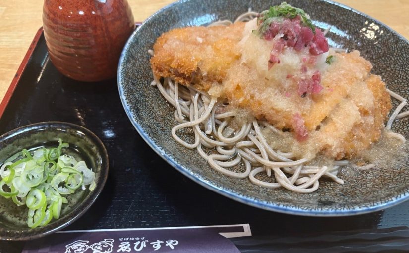 （大野市ランチ）数量限定・カツおろし蕎麦@そばはうす・えびすや有明町
