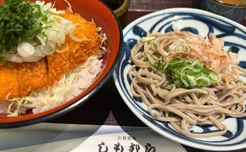 （大野市ランチ）大野発祥SK（醤油カツ丼）＆おろしそばセット@しもむら