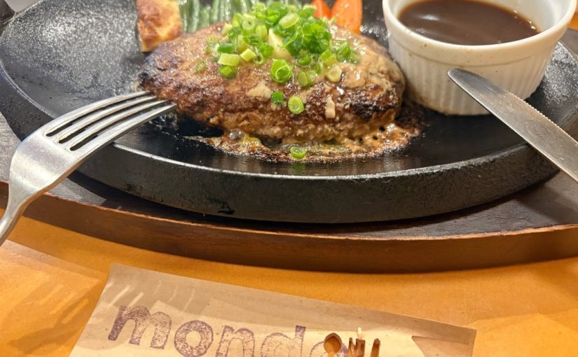 （大野市ランチ）和風ソースハンバーグランチ@ビストロモンド（MONDO）