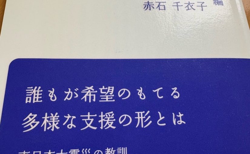 （平時からの事前防災強化へ）11月発足・防災庁に期待すること、自分ができることは